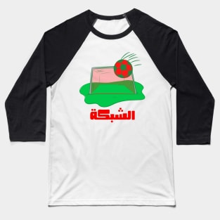 Moroccan Football 2022 الشبكة Baseball T-Shirt